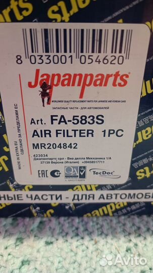 Воздушный фильтр на Mitsubishi Delica Fa-583S