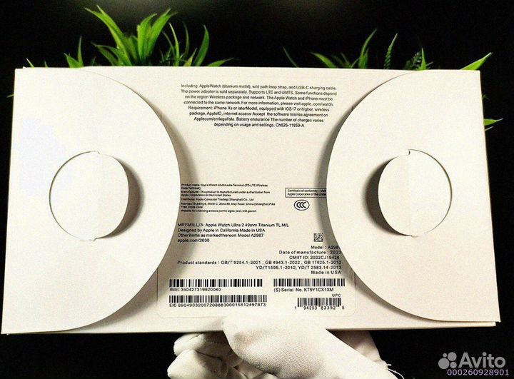 Часы Apple Watch Ultra 2: ваш личный стиль