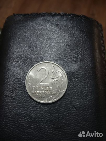 Монета-2 рубля-Остерман-Толстой