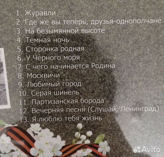 Цена за 2 новых магнита Волгоград+диск новый