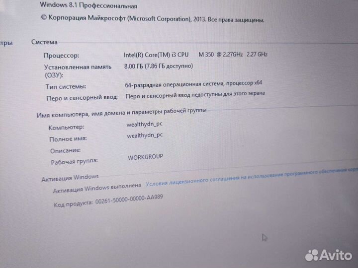 Ноутбук asus k42j
