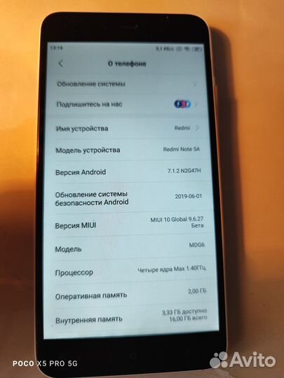 Xiaomi Redmi Note 5A, 2/16 ГБ