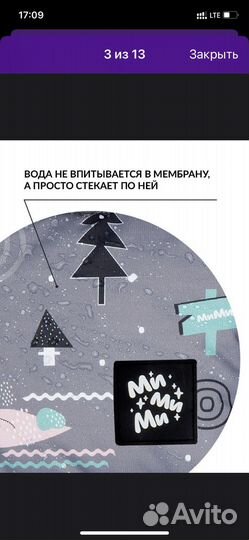 Кокон конверт зимний в коляску