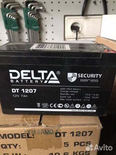 Аккумуляторная батарея