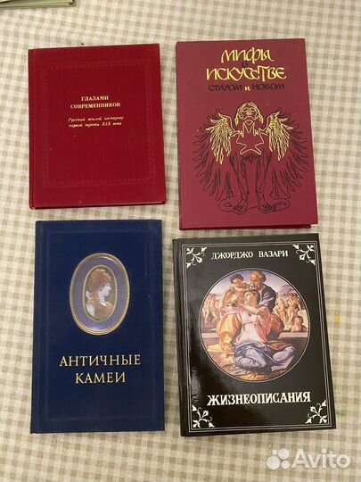 Альбомы и книги по искусству, каталоги музеев