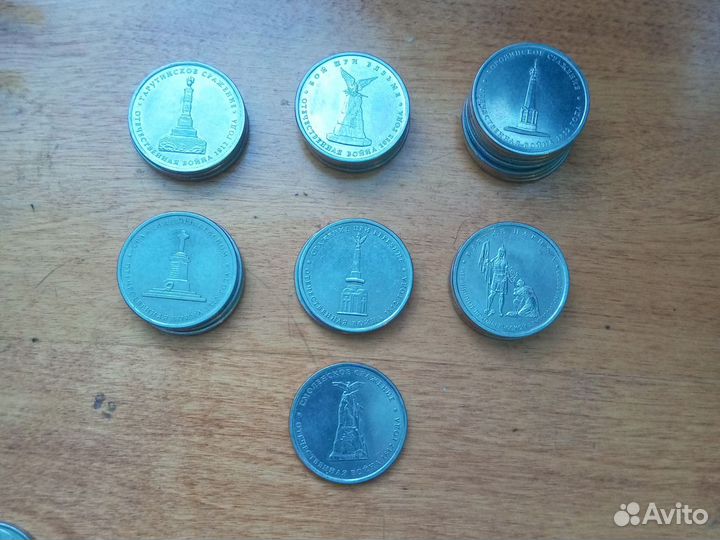 Юбилейные монеты, 1,2,5,10,25