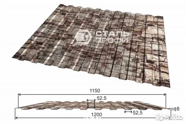 Профнастил (профлист, профилированный лист)