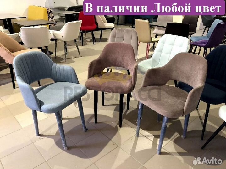 Стулья для ресторана