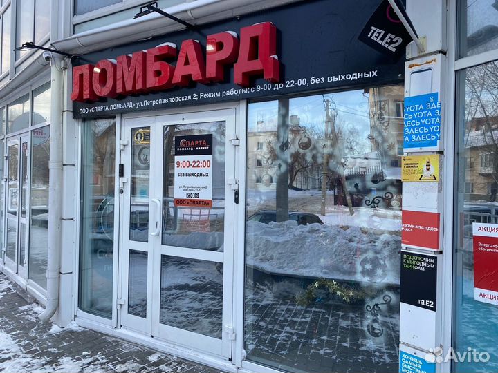 Наушники Fiero Wave (П)