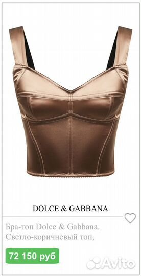 Dolce Gabbana топ оригинал