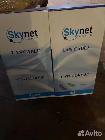 Кабель витая пара utp 5e уличный 250м