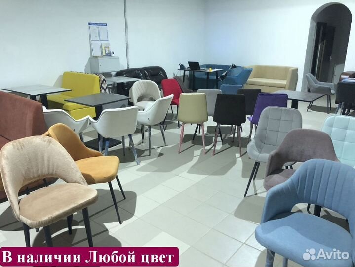 Стулья новые