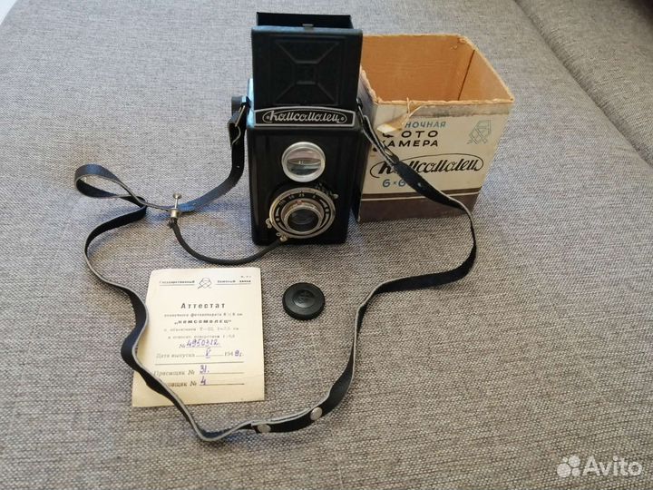 Фотокамера пленочная Комсомолец