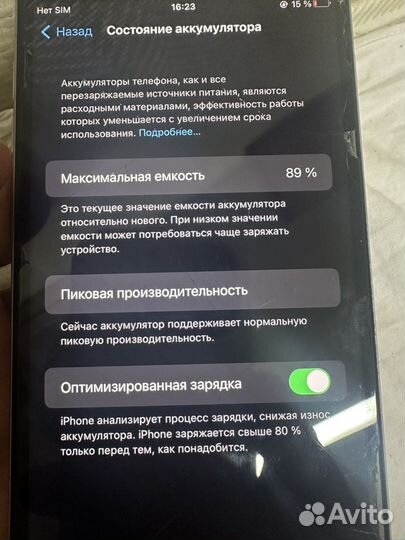 iPhone 6S Plus, 64 ГБ