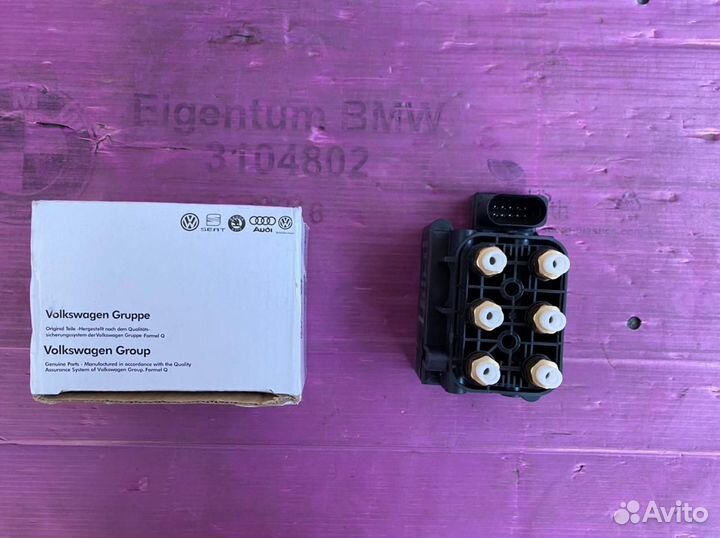 Новый блок клапанов пневмо VW, Audi, Porsche