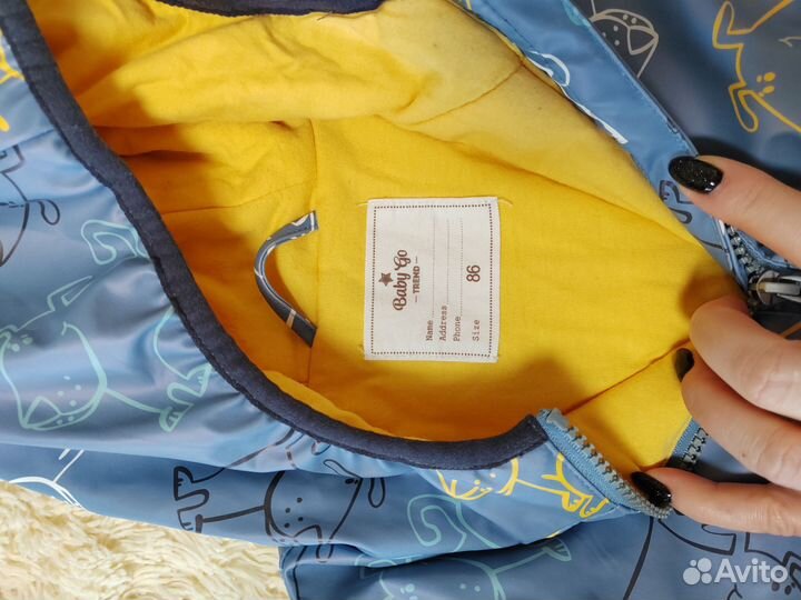 Ветровка для мальчика 86 размер