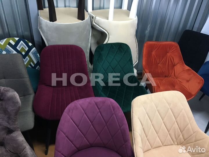 Стул дизайнерский