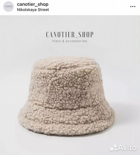 Плюшевая панама