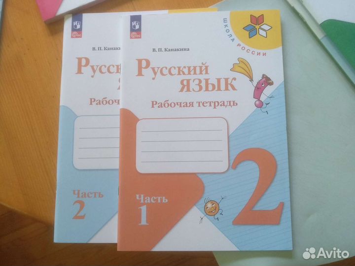 Учебники и рабочие тетради для 2 и 4 кл. Разные