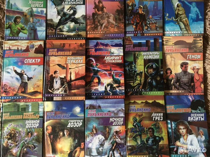 Сергей Лукьяненко