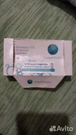 Контактные линзы Biomedics 55 evolution -5