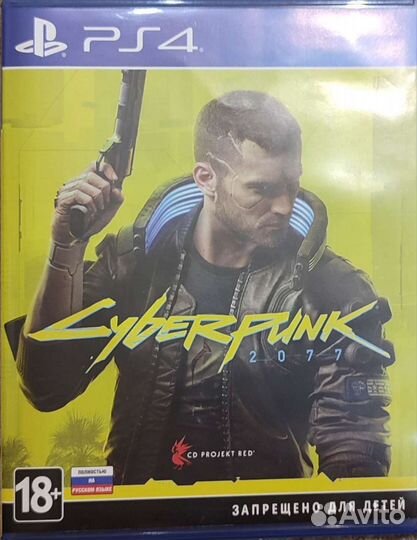 Cyberpunk 2077 ps4 коллекционное издание