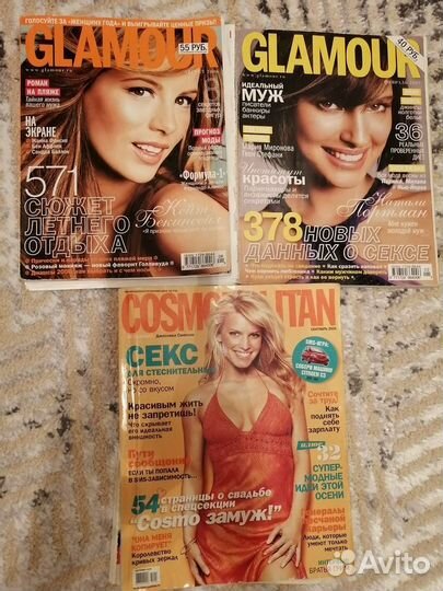 Журнал Mini,Glamour