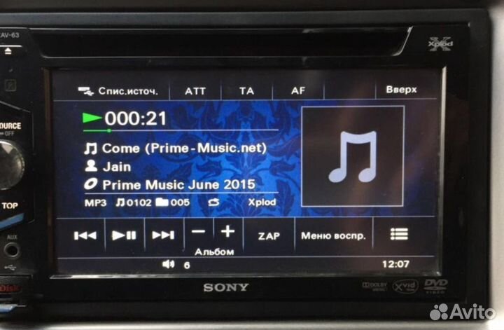 Автомагнитола 2din