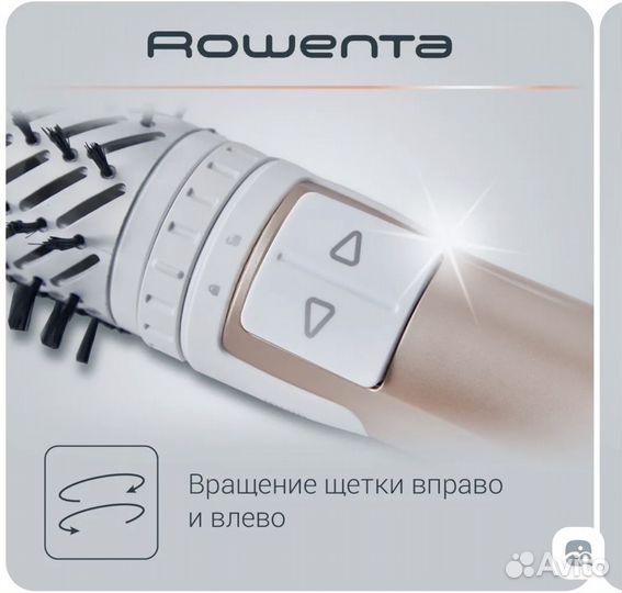 Фен для волос rowenta