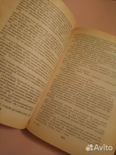 Детектив Данил Корецкий.Принцип каратэ