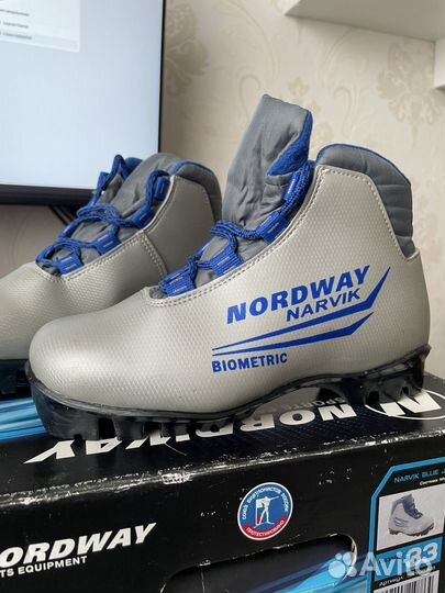 Лыжные ботинки