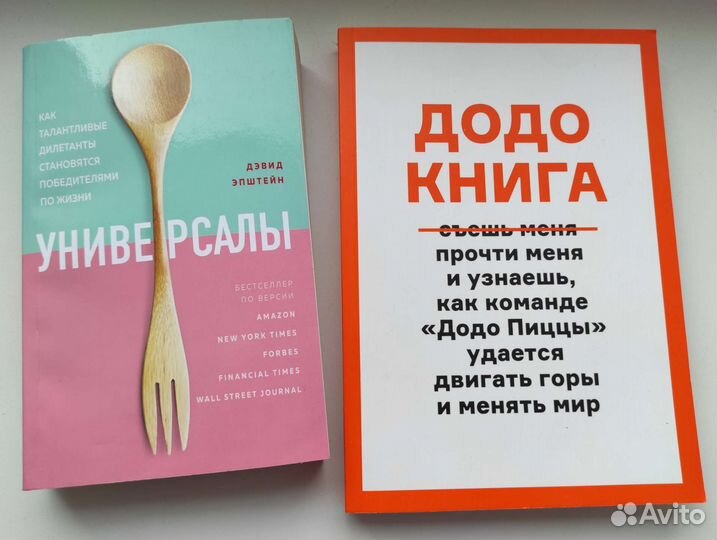 Новые книги продажи бизнес психология