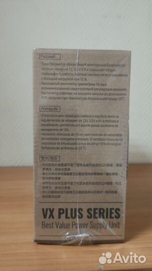 Блок питания AeroCool VX plus 500W