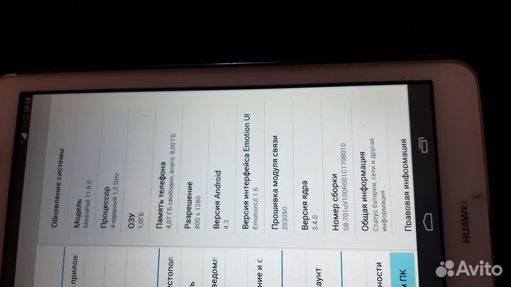 Huawei MediaPad T1 8.0 LTE IPS