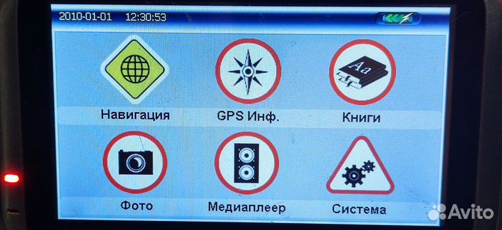 GPS навигатор Explay PN-945