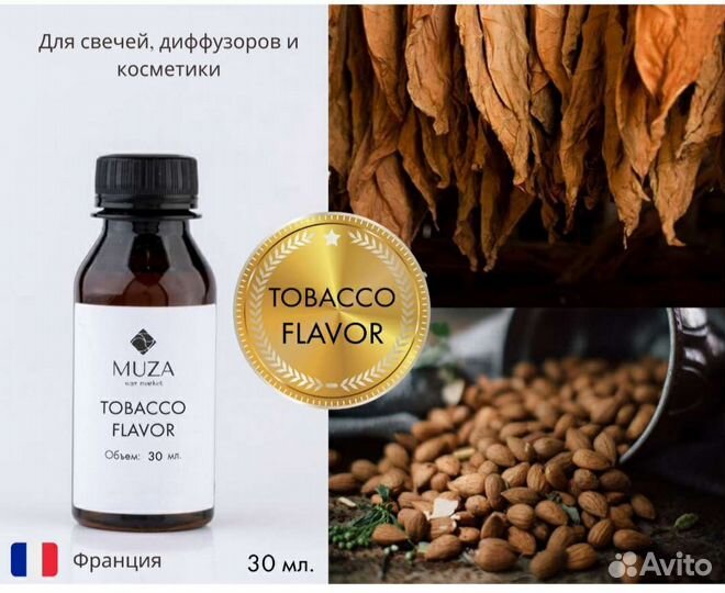 Силиконовые формы для гипса и бетона, отдушка