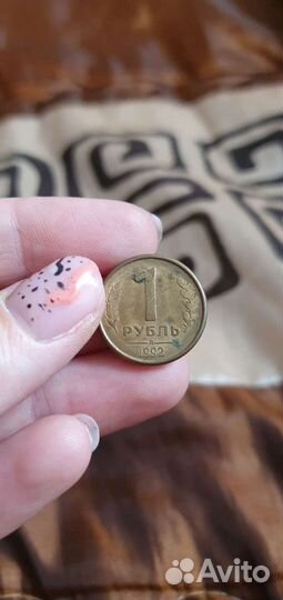 Монеты 1992-1993гг