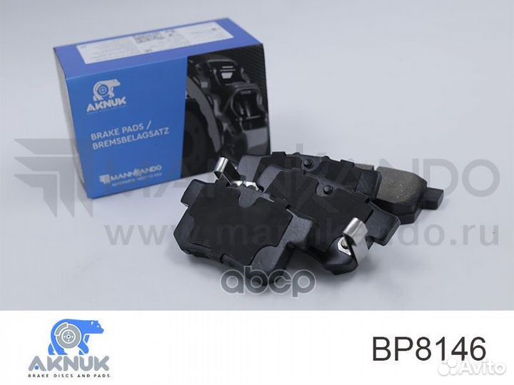 Колодки тормозные honda accord VII tourer(CM)