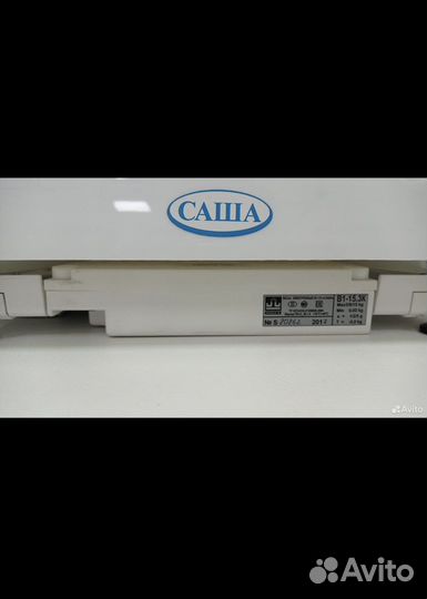 Детские весы саша аренда