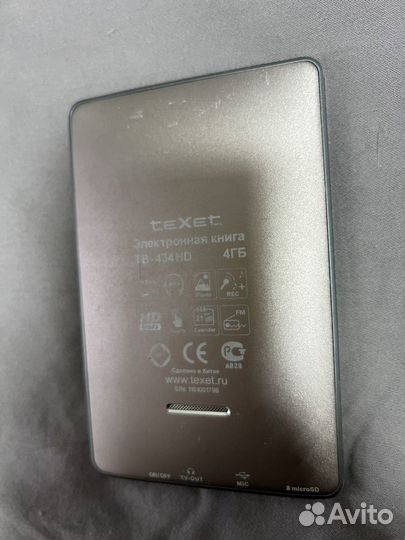 Электронная книга texet