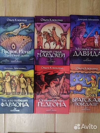 Комплект 16 книг