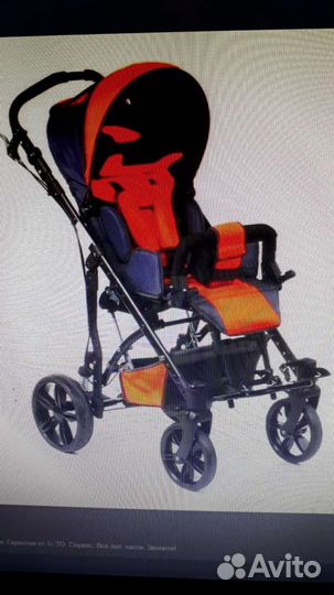 Доборные элементы к коляске