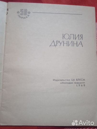 Коллекционирование книг