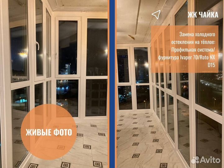 Алюминиевые окна и двери, пвх окна, с завода