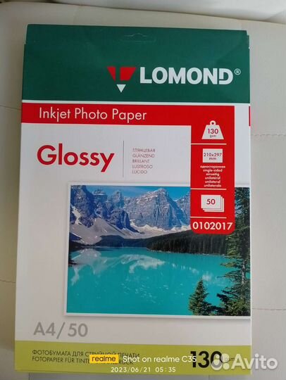 Фотобумага lomond А4