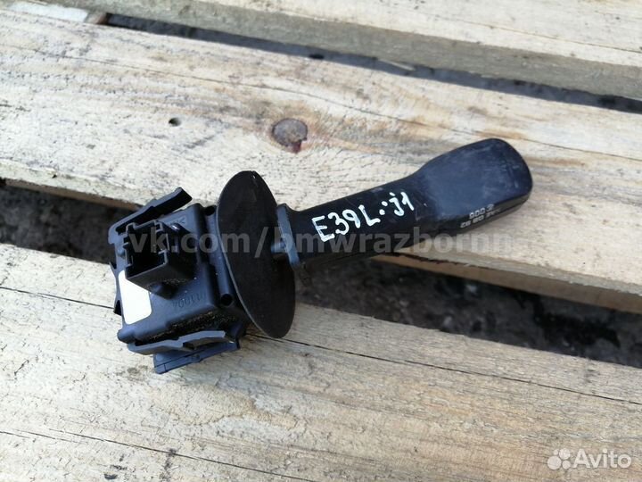 Переключатель поворотов подрулевой BMW Е39