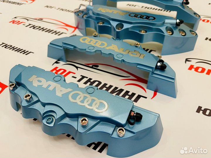 Накладки на суппорт автомобилей Ауди Audi