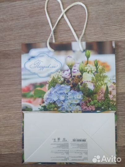 Пакет подарочный