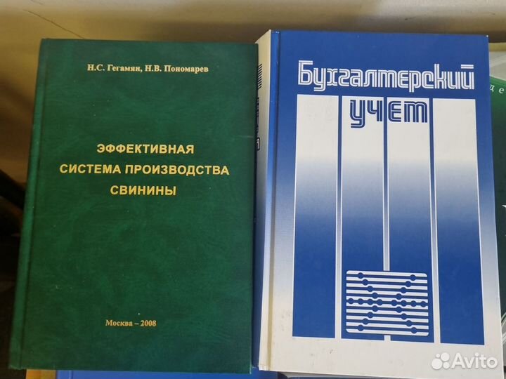 Книги по экономике