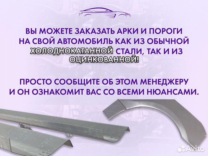 Ремонтные пороги на Ford Mondeo 4